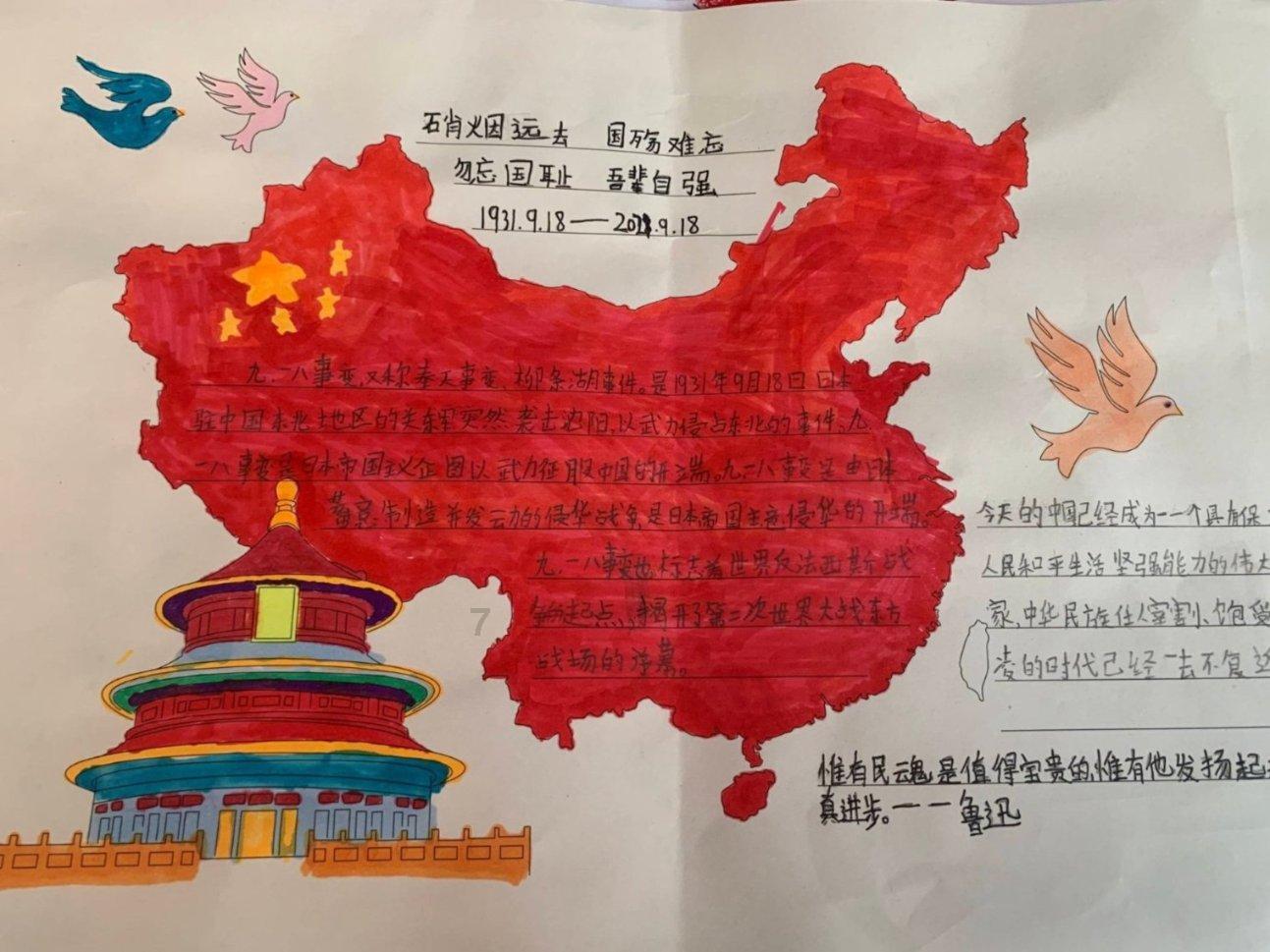 救援水管工