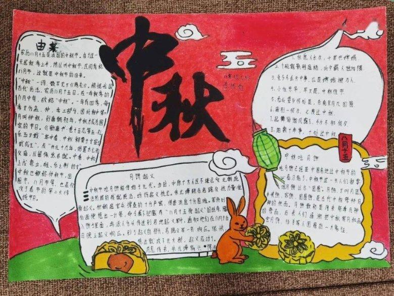 轩辕剑外传云之遥